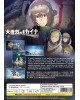 OOYUKIUMI NO KAINA VOL.1-11 END
